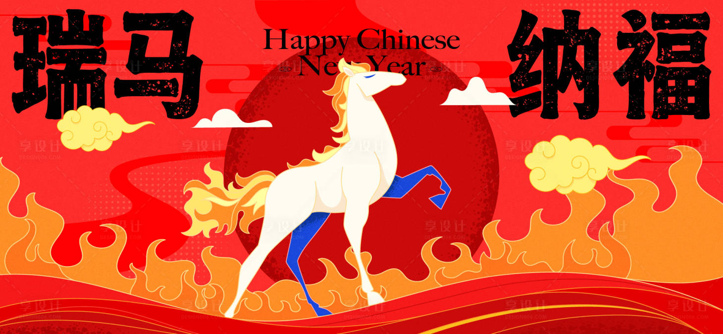 源文件下载【享设计】搜索编号：28480034344003846【2026新年主视觉活动背景板】