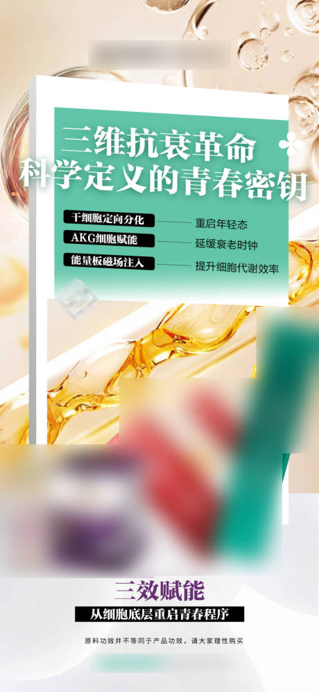 源文件下载【享设计】搜索编号：86730032231163070【招商旅游营销青海政策海报】