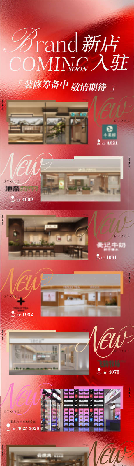 源文件下载【享设计】搜索编号：54460034401457077【新店入驻】