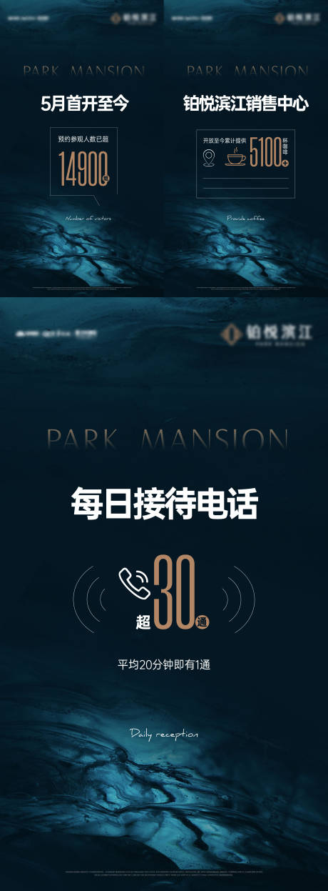 源文件下載【享設計】搜索編號：59130034535588673【地產熱銷稿】