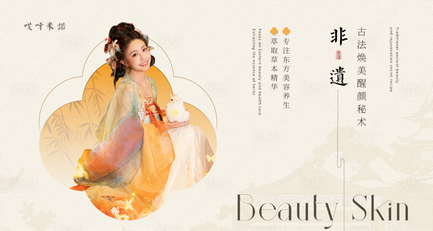 源文件下载【享设计】搜索编号：26630034380927671【头图】