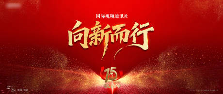 源文件下载【享设计】搜索编号：59780034743939231【主画面】