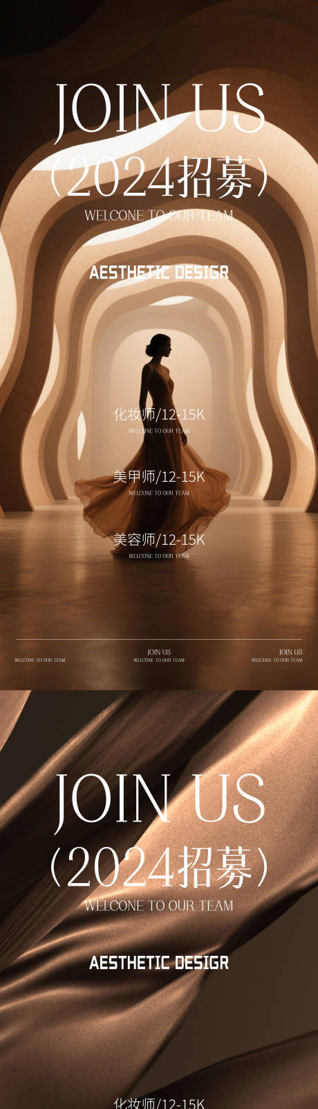 源文件下載【享設(shè)計(jì)】搜索編號(hào)：28080034311816443【醫(yī)美邀請(qǐng)函海報(bào)】