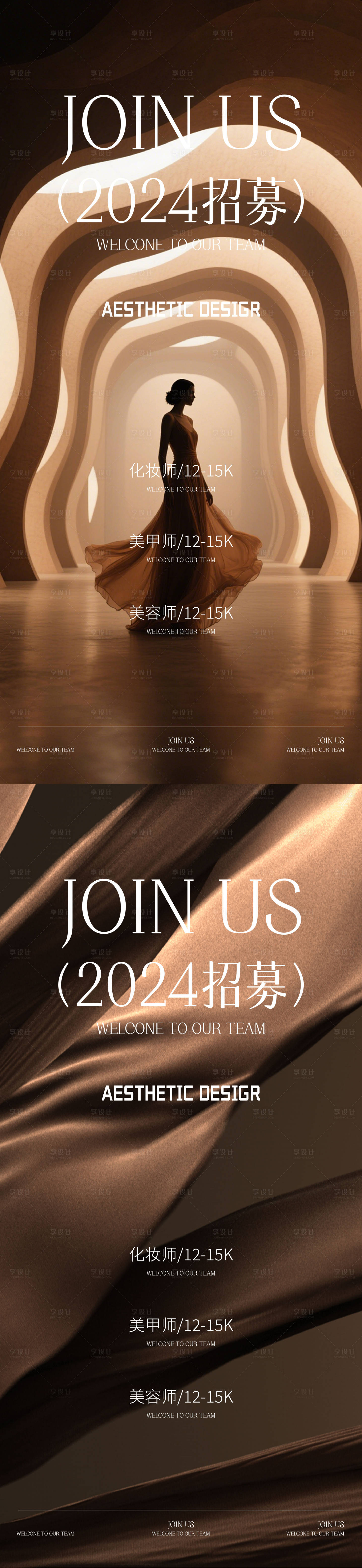 源文件下载【享设计】搜索编号：28080034311816443【医美邀请函海报】