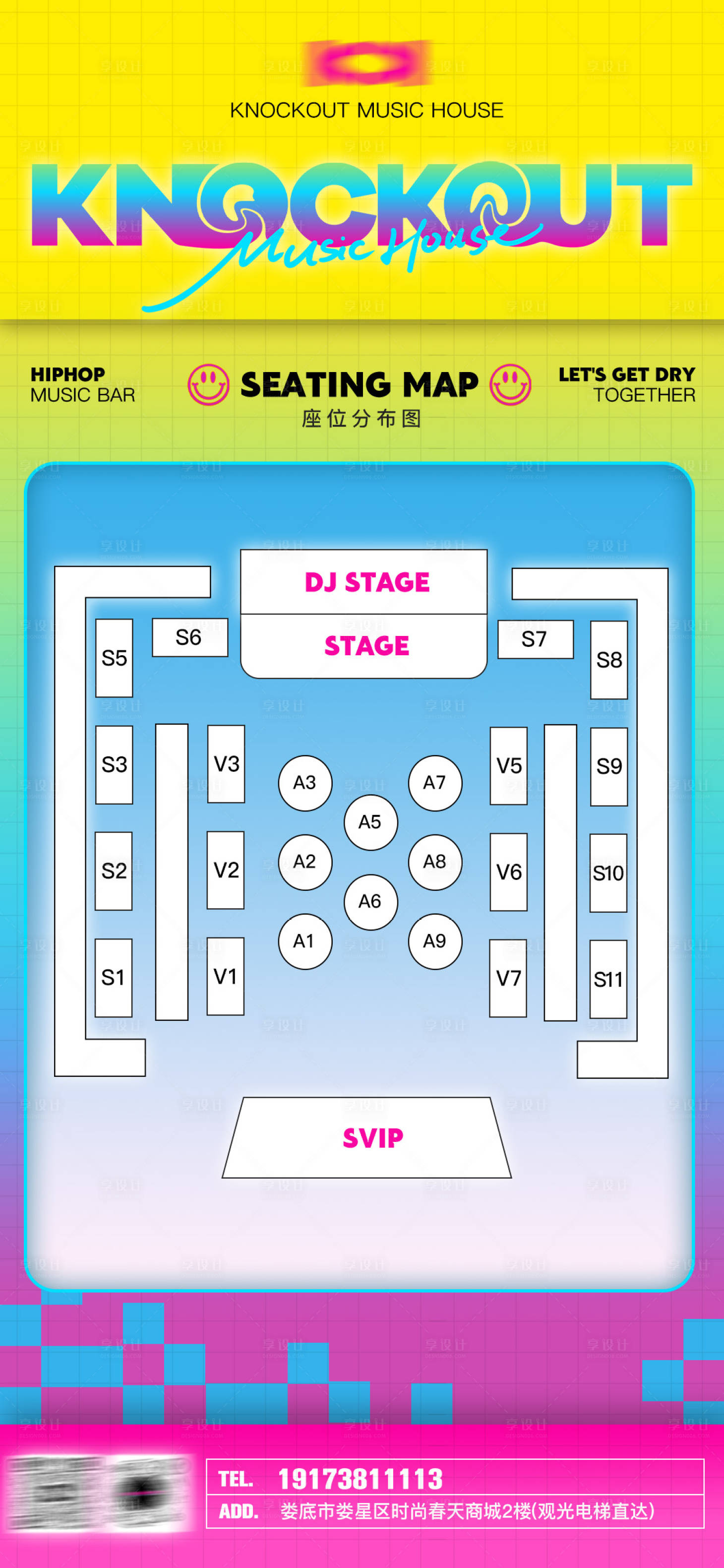 源文件下载【享设计】搜索编号：17300034320788772【酒吧夜店座位图海报】