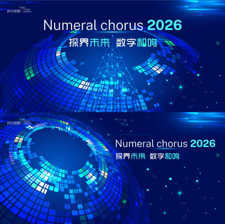 源文件下载【享设计】搜索编号：81040034351291105【数字未来科技背景板】