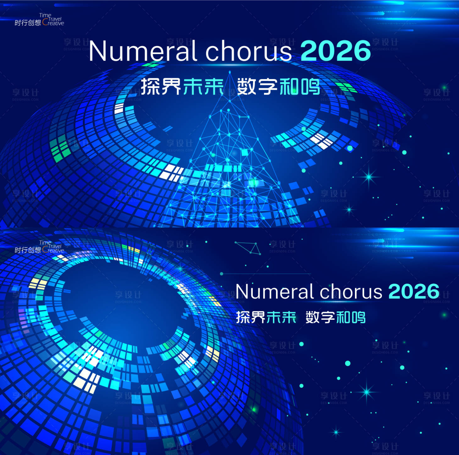 源文件下载【享设计】搜索编号：81040034351291105【数字未来科技背景板】