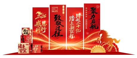 源文件下載【享設(shè)計】搜索編號：88100034569372201【新年美陳】