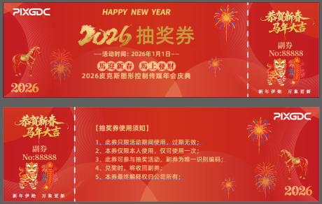 源文件下载【享设计】搜索编号：12030034579612599【抽奖券】