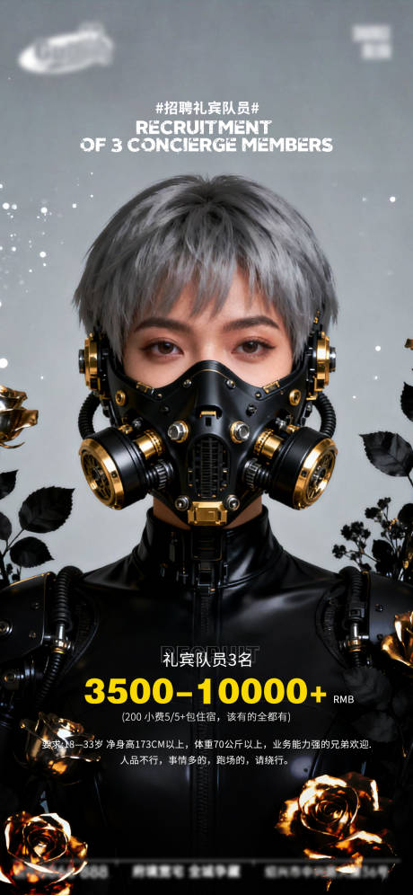 源文件下載【享設(shè)計(jì)】搜索編號(hào)：72690034545026033【酒吧日常宣傳創(chuàng)意海報(bào)】