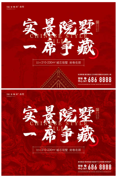 源文件下载【享设计】搜索编号：54950034591145330【主画面设计】