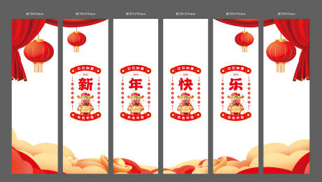 源文件下载【享设计】搜索编号：98920034639687101【新年玻璃贴贴纸】