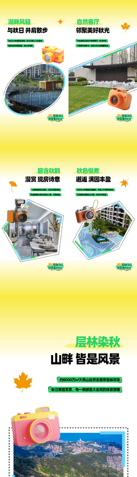 源文件下载【享设计】搜索编号：71350034731058730【价值点海报】