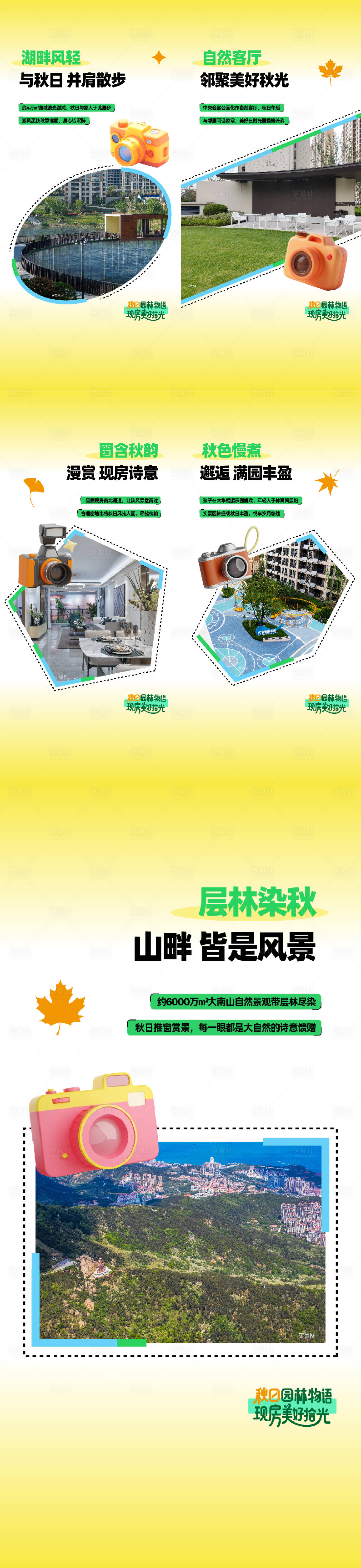 源文件下载【享设计】搜索编号：71350034731058730【价值点海报】