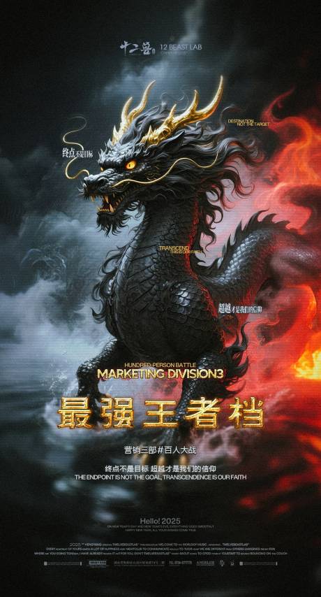 源文件下载【享设计】搜索编号：48760034383867363【酒吧PK海报】