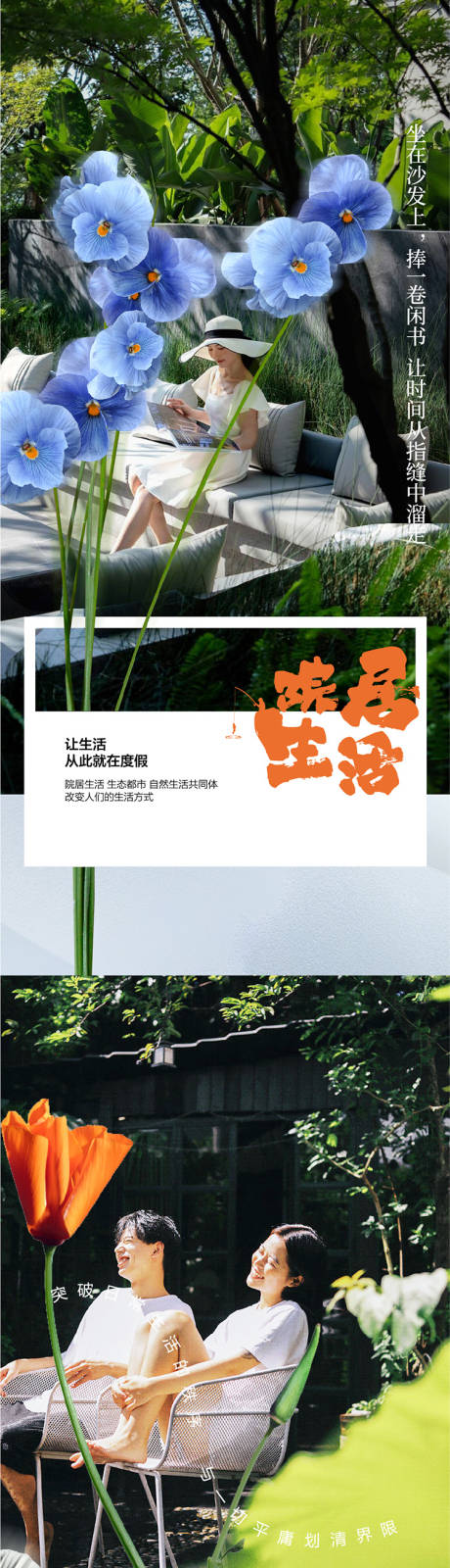 源文件下載【享設計】搜索編號：68440034290388325【價值單圖】