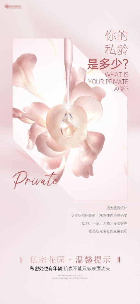 源文件下载【享设计】搜索编号：16500034310119513【私密花园温馨提示】