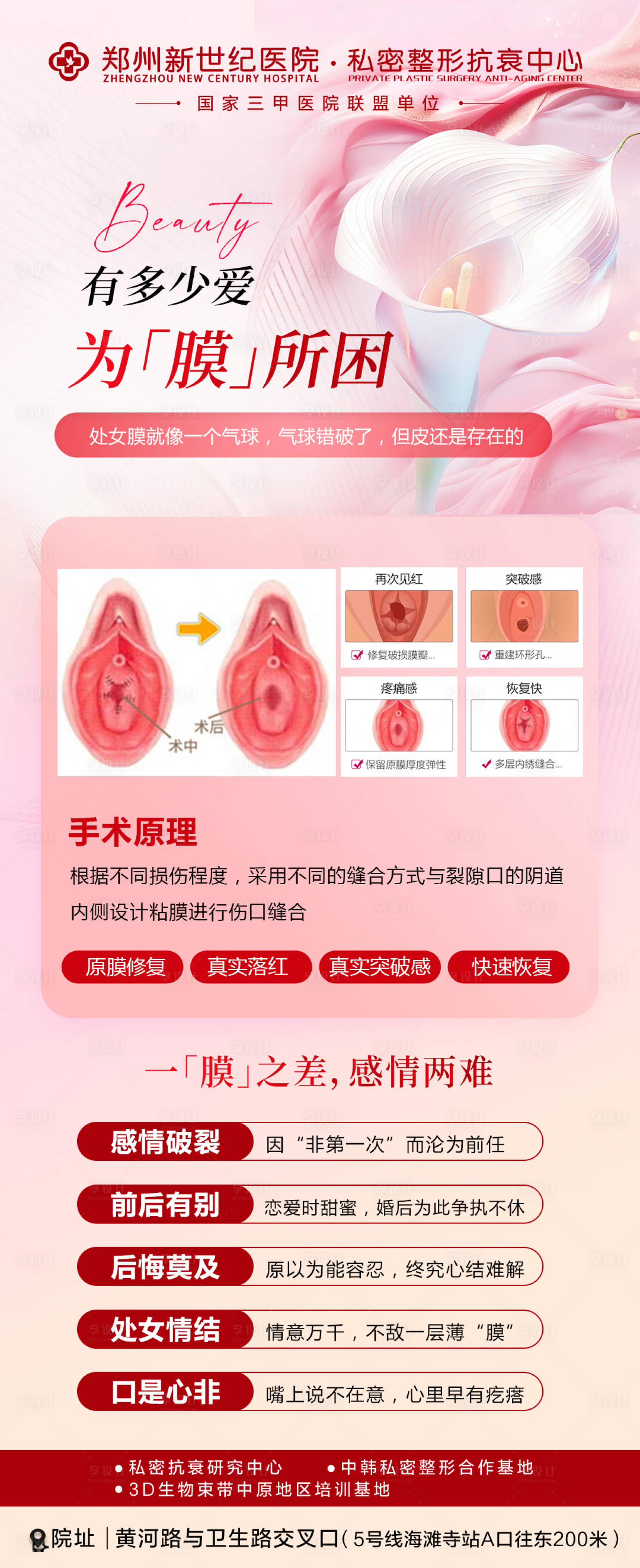 源文件下载【享设计】搜索编号：15680034593971202【私密】