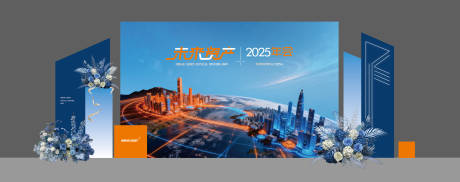 源文件下载【享设计】搜索编号：74550034623939872【年会美陈合影区】