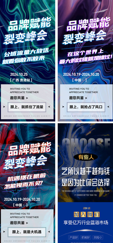 源文件下载【享设计】搜索编号：24060034339412396【美业抖音营销海报】