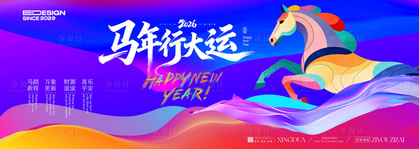 源文件下载【享设计】搜索编号：77670034750706287【蓝色会议】