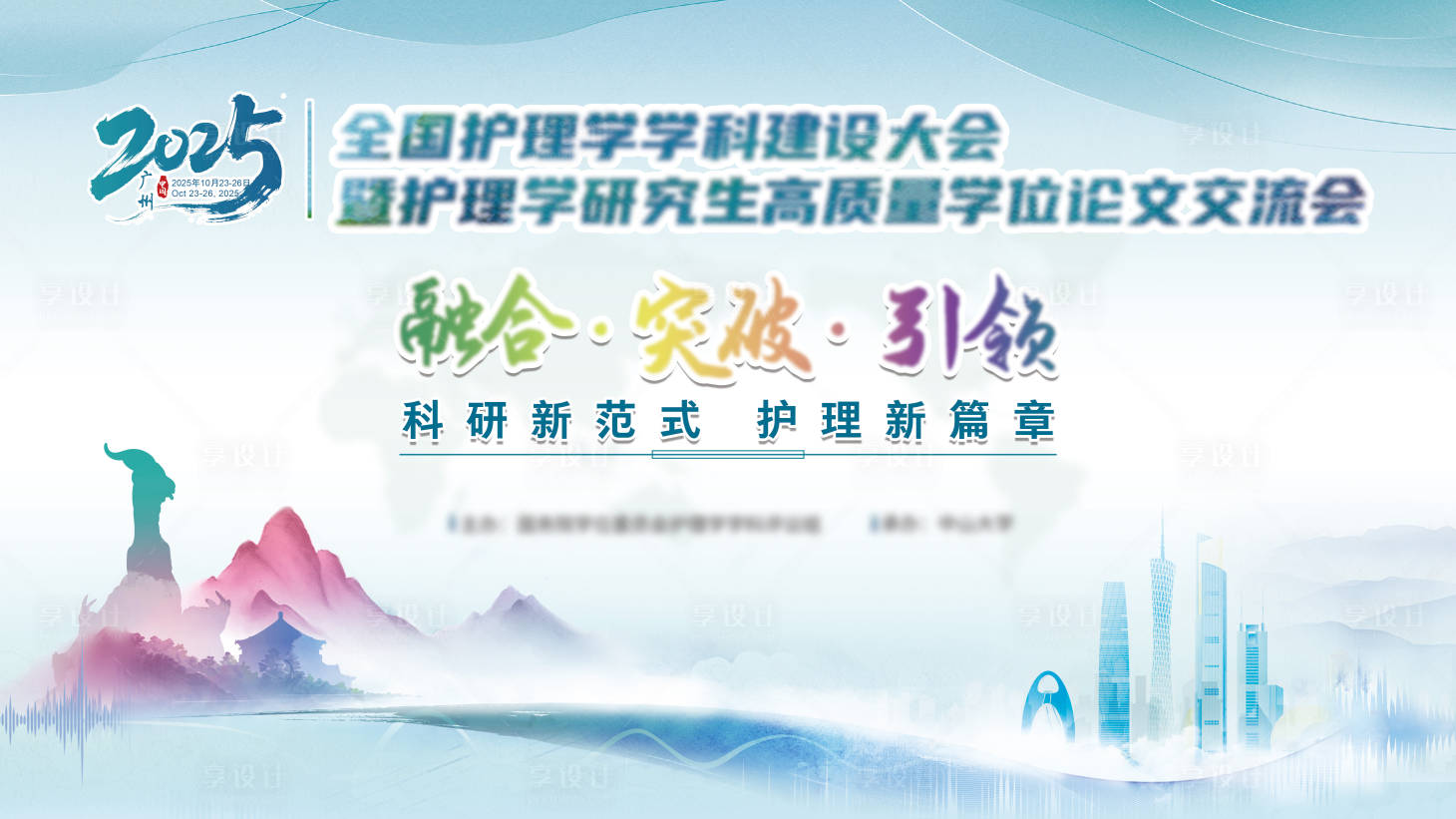 源文件下载【享设计】搜索编号：17830034760027727【交流会】