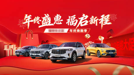 源文件下载【享设计】搜索编号：89930034785356657【汽车展厅团购会】