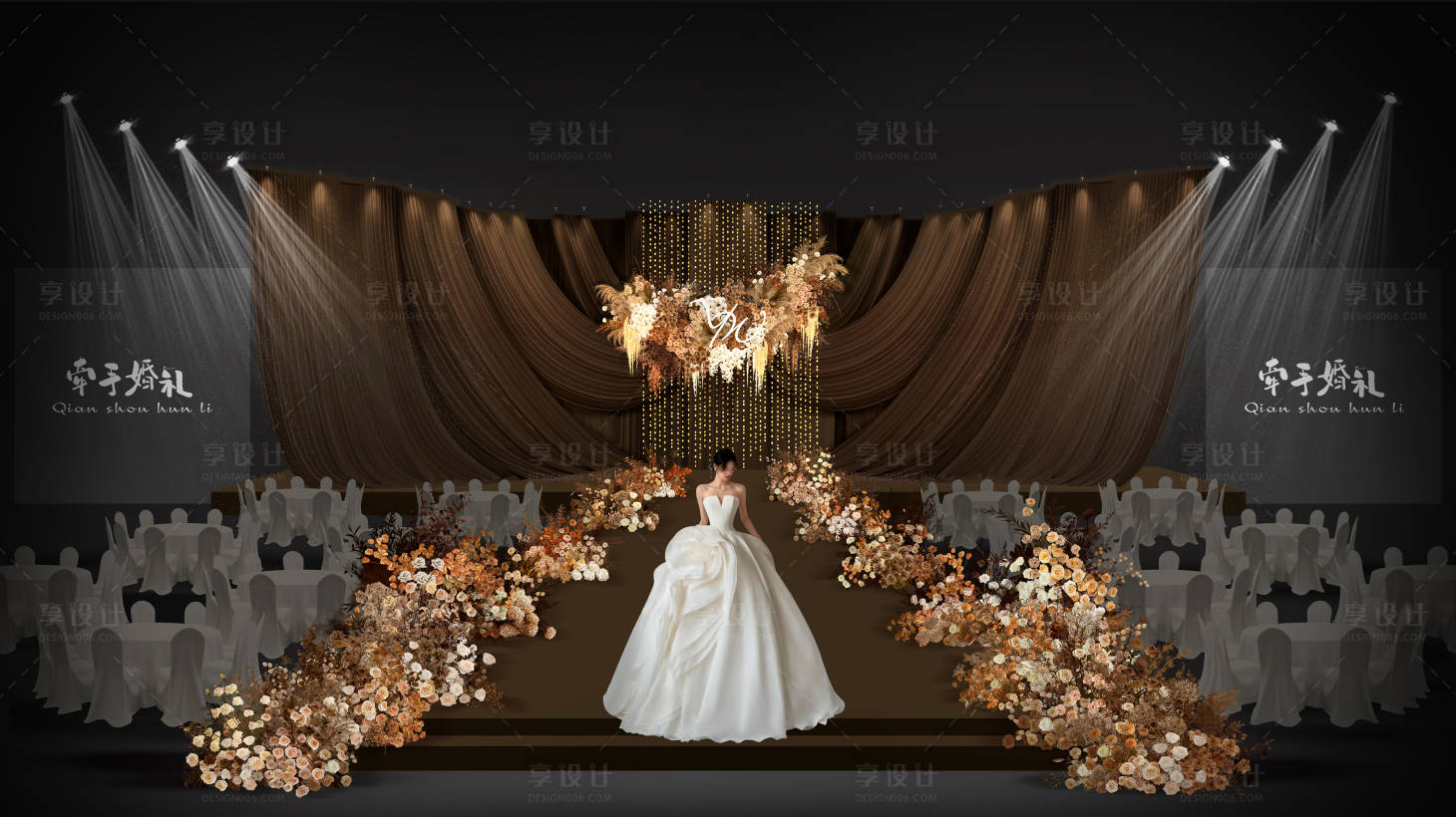 源文件下载【享设计】搜索编号：22870034289582211【咖色香槟棕色剧场复古风布幔婚礼堆头美】