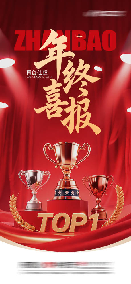 源文件下载【享设计】搜索编号：63850034584735719【喜报】