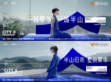 源文件下载【享设计】搜索编号：22100034308968279【别墅主画面】