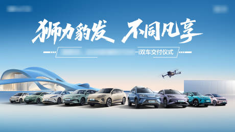 源文件下载【享设计】搜索编号：25460034404869602【狮力豹发不同凡享】