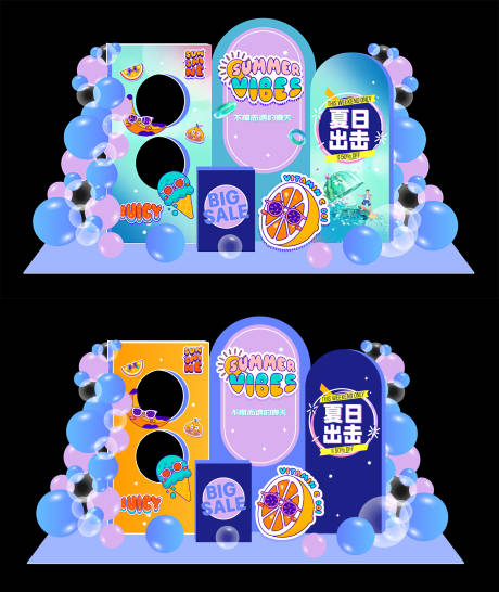 源文件下载【享设计】搜索编号：17810034537153851【夏日出击美陈】