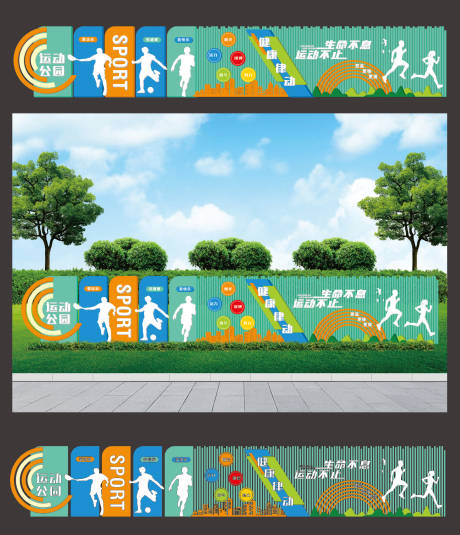 源文件下载【享设计】搜索编号：43560034660768852【公园景观小品】