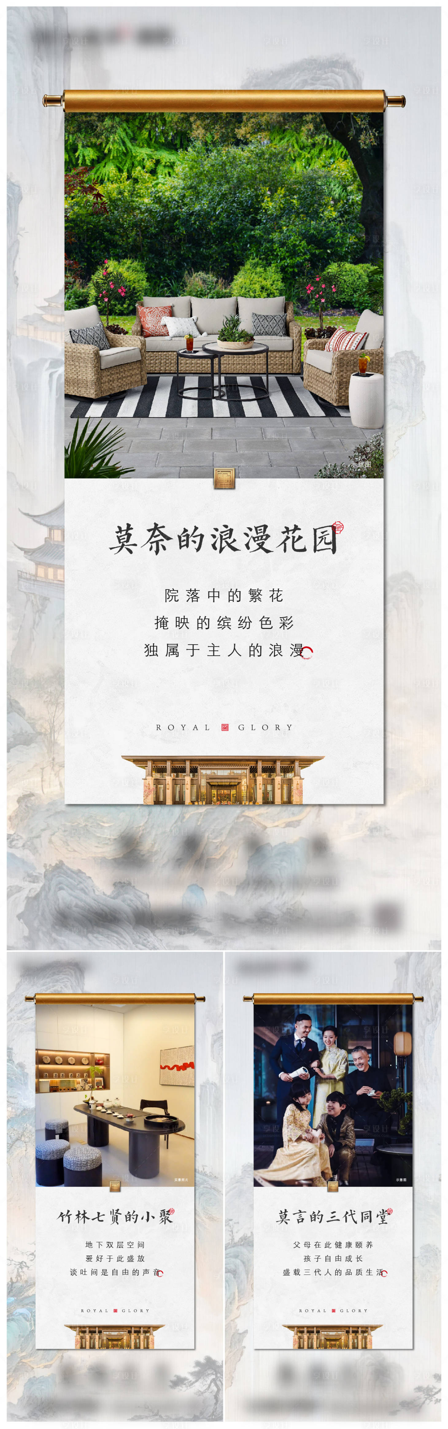 源文件下载【享设计】搜索编号：33030034526275566【叠墅价值点单图】