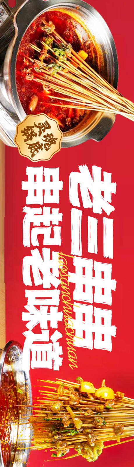 源文件下载【享设计】搜索编号：48230034721859436【三连图】