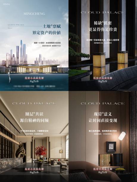 源文件下载【享设计】搜索编号：82040034499418981【项目价值稿】