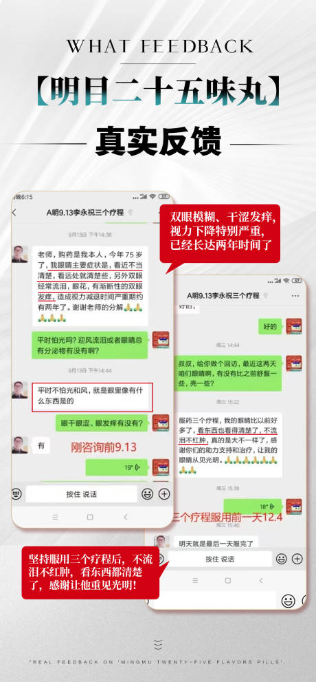 源文件下载【享设计】搜索编号：18550034457472912【健康科普品牌宣传海报】
