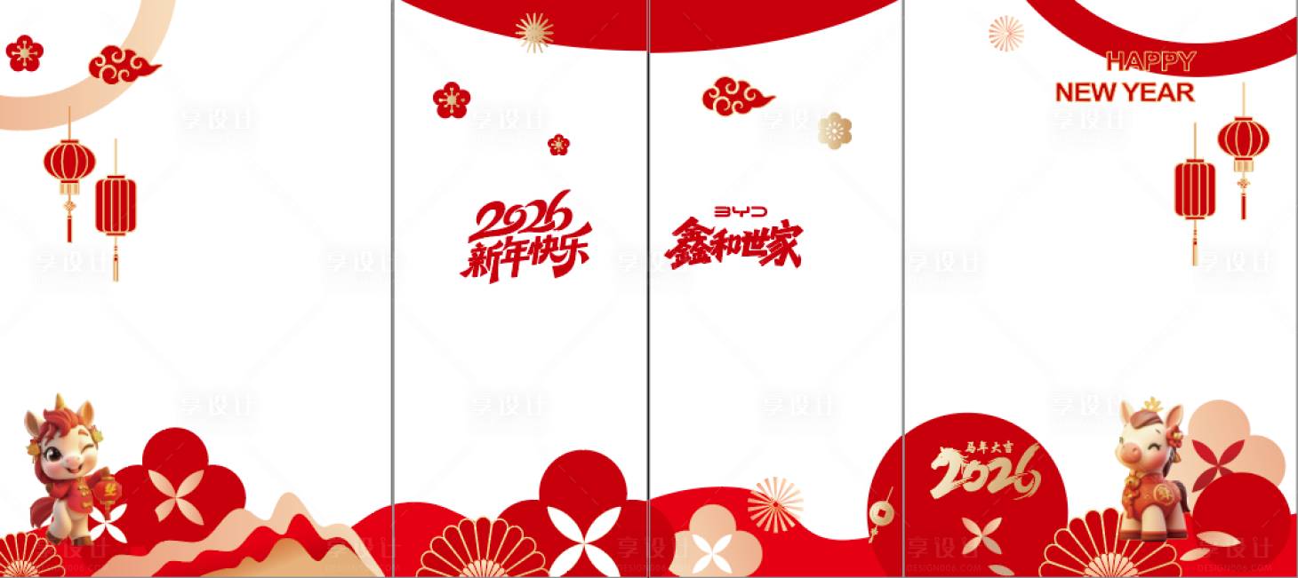 源文件下载【享设计】搜索编号：95720034703156027【新年窗贴】