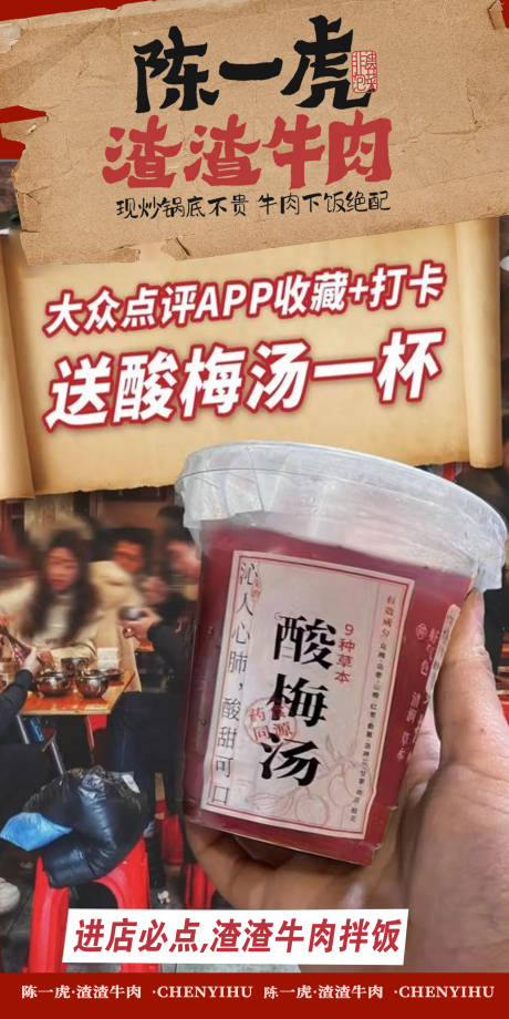 源文件下载【享设计】搜索编号：41680034354833963【美食主图灯箱海报】