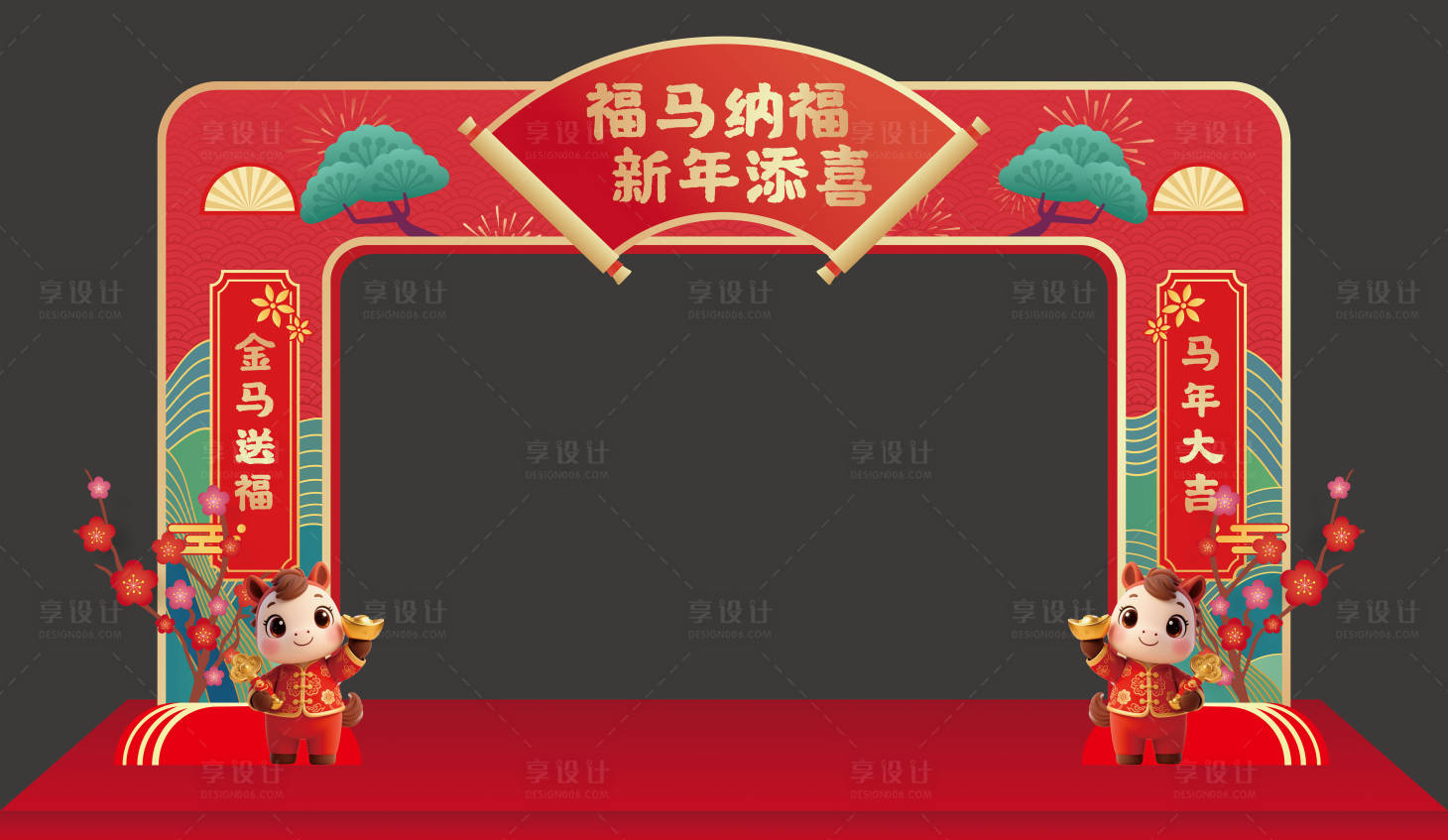 源文件下载【享设计】搜索编号：32300034545778076【福马纳福中式门头】