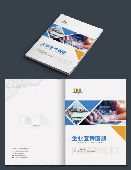 源文件下载【享设计】搜索编号：51790034622084880【画册封面】