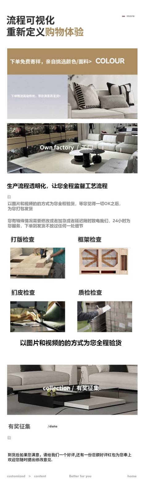 源文件下载【享设计】搜索编号：22410034555733024【意式牛皮沙发电商详情页】