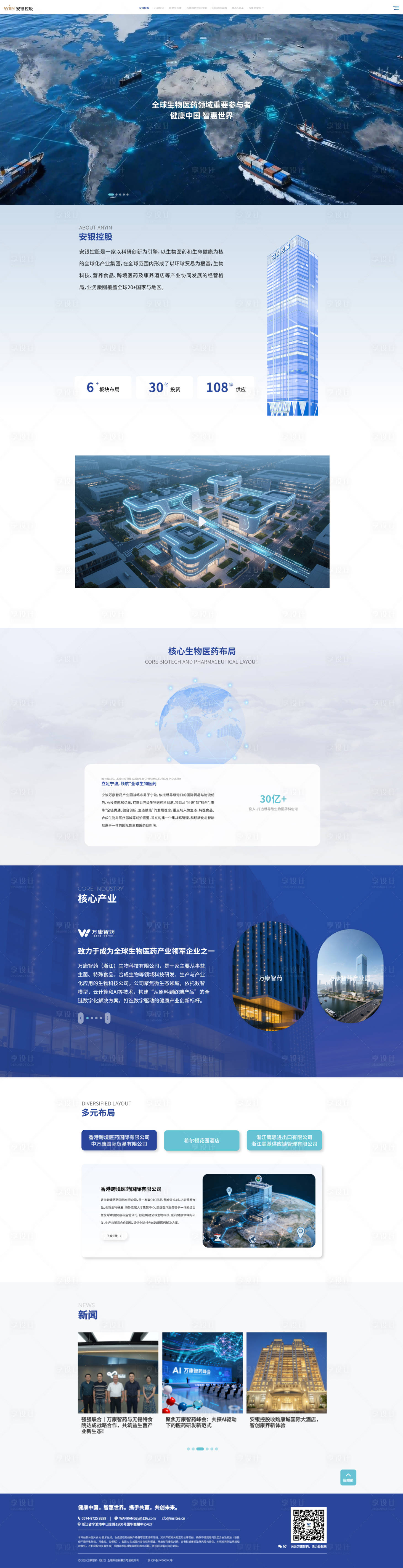 源文件下載【享設計】搜索編號：58550034537347284【官網首頁】