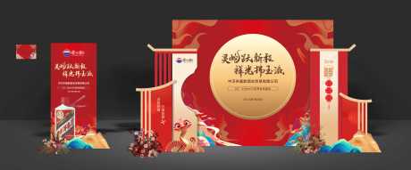 源文件下载【享设计】搜索编号：33990034585974764【白酒中式美陈】