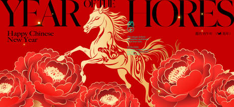 源文件下载【享设计】搜索编号：68530034578944949【2026新年主视觉活动背景板】