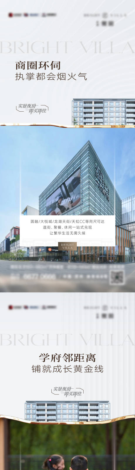 源文件下载【享设计】搜索编号：49630034757177852【价值刷屏】