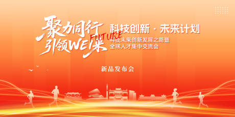 源文件下载【享设计】搜索编号：19060034796795839【会议主背景】