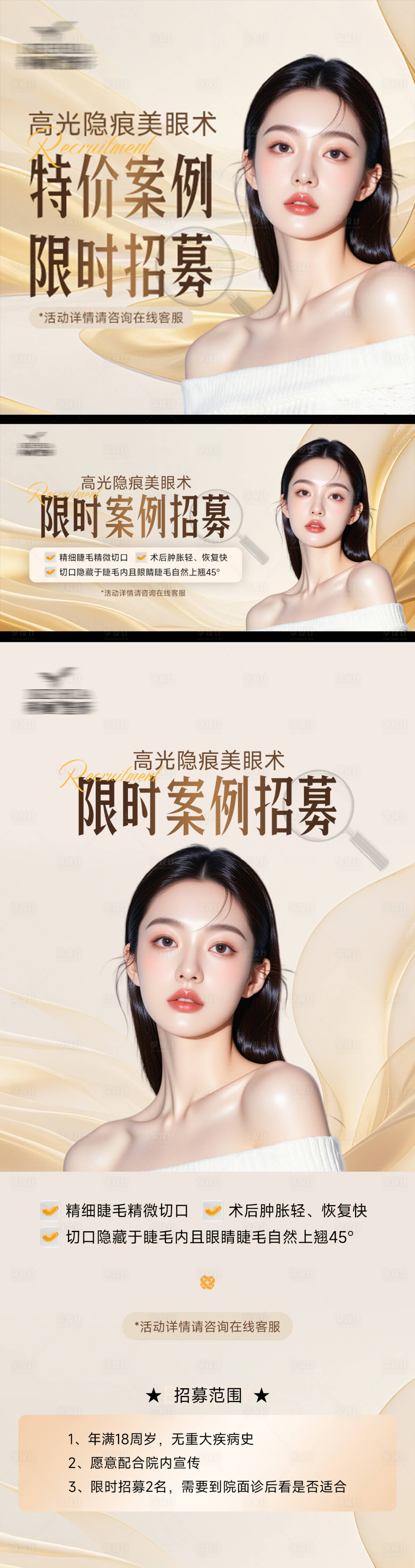 源文件下载【享设计】搜索编号：79500034295742985【美团案例招募 】