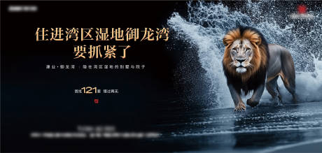 源文件下载【享设计】搜索编号：88800034417156217【湾案高端画面】