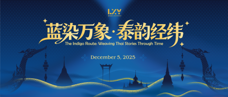 源文件下载【享设计】搜索编号：34970034533083543【蓝色主视觉】